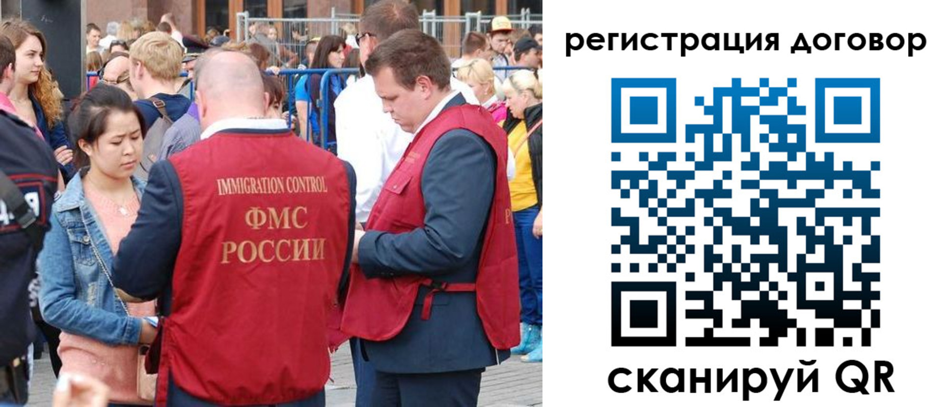 временная регистрация купить в Кудымкаре