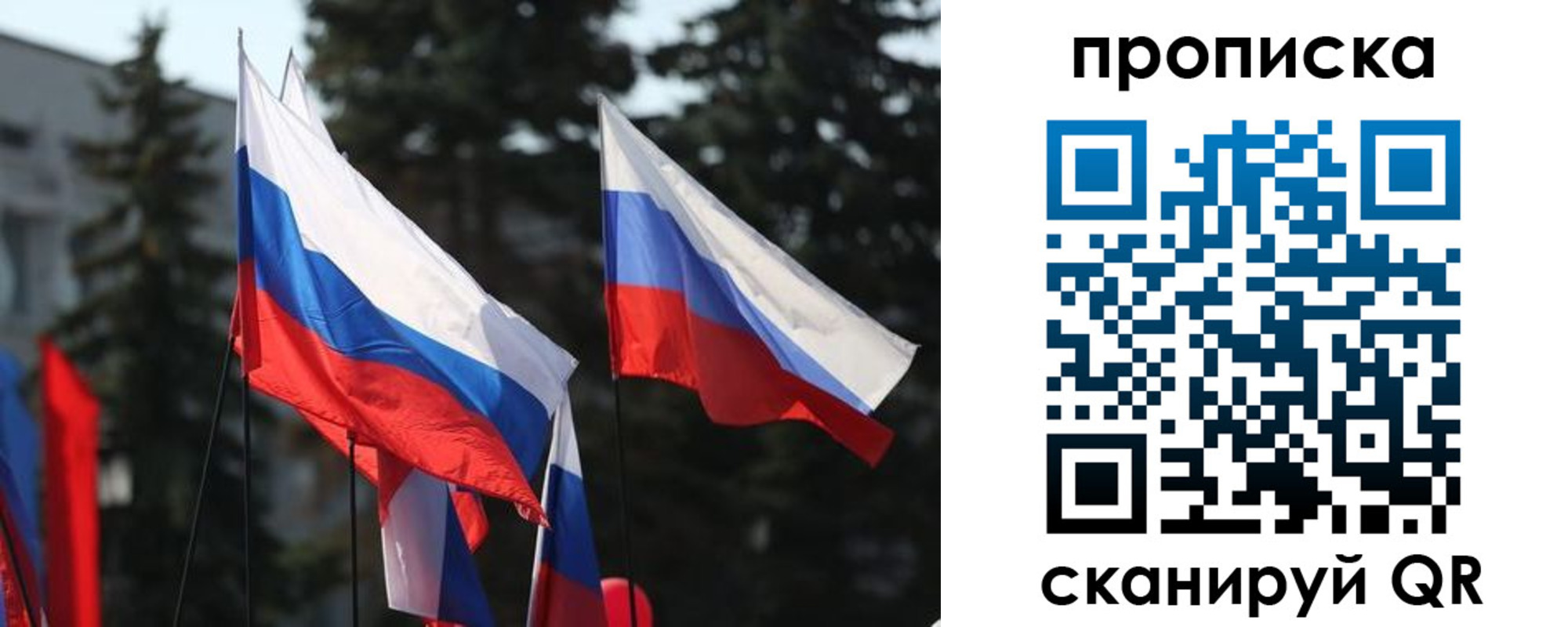 временная регистрация недорого в Кудымкаре